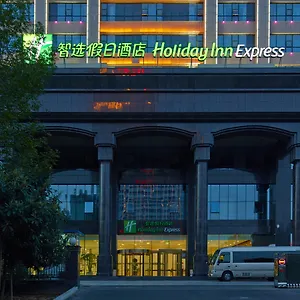 **** Отель Express Luoyang Center By Ihg Китай